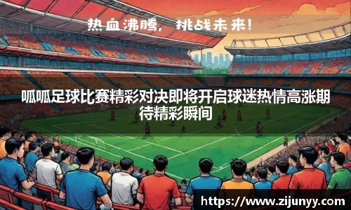 williamhill体育